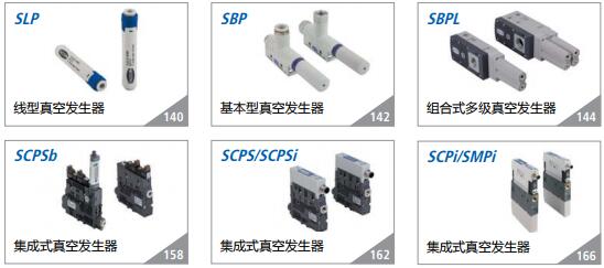 这空发生器.jpg